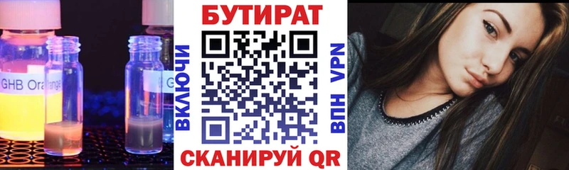 купить наркоту  Рассказово  БУТИРАТ GHB 