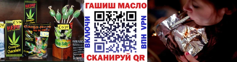 хочу наркоту Рассказово Еда ТГК конопля