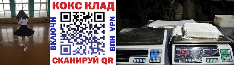 COCAIN Fish Scale  нарко площадка формула  Рассказово 