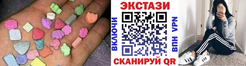 MEGA как войти Рассказово Экстази mix