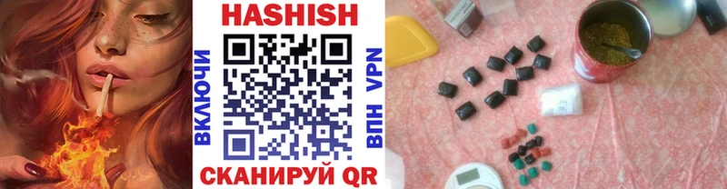 Гашиш Изолятор  Рассказово 