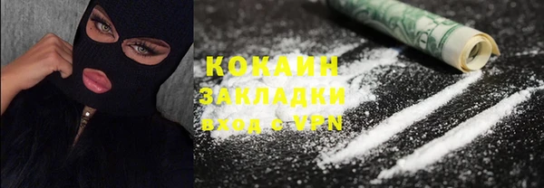 круглые Абинск