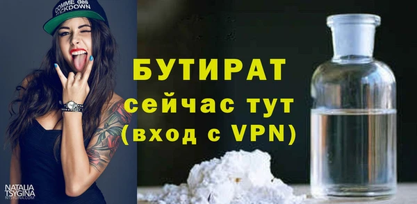 круглые Абинск