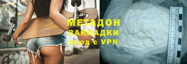 кокаин перу Медногорск