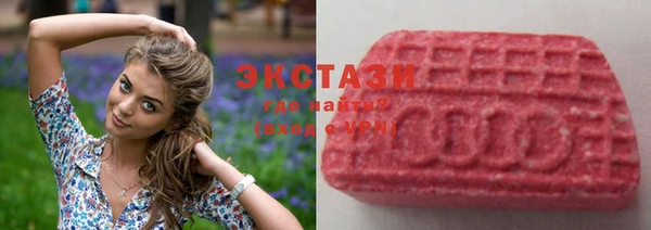 круглые Абинск