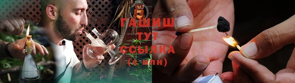 кокаин Абдулино