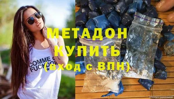 кокаин Абдулино