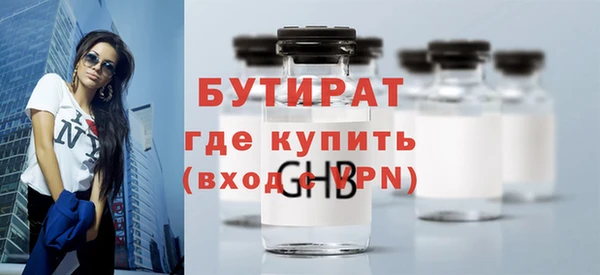 кокаин Абдулино