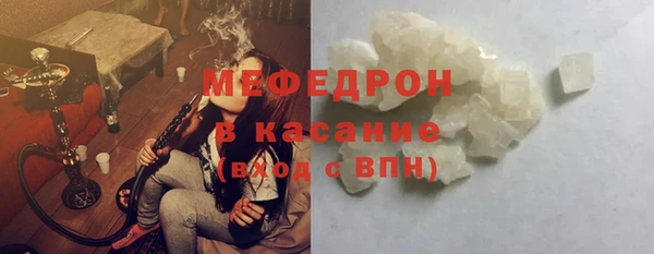 круглые Абинск
