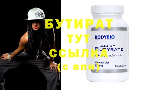 круглые Абинск