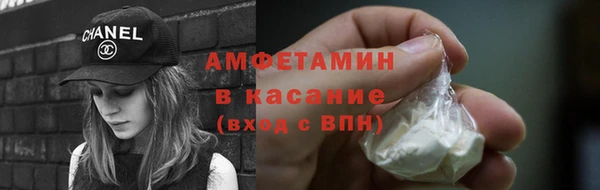 круглые Абинск