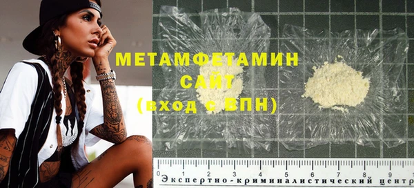 кокаин Абдулино