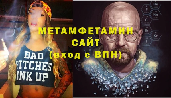кокаин Абдулино