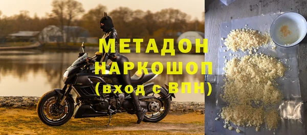 каннабис Абаза