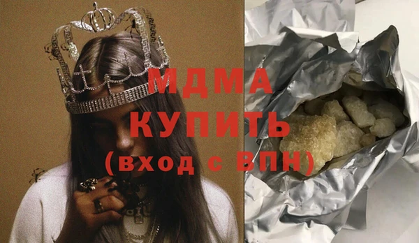 круглые Абинск