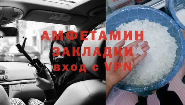 ALPHA-PVP Мегион
