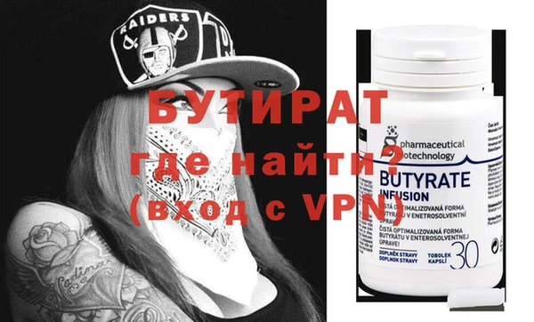 круглые Абинск