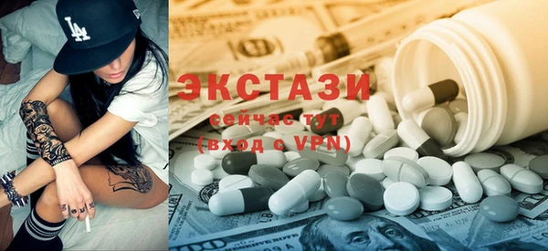 круглые Абинск