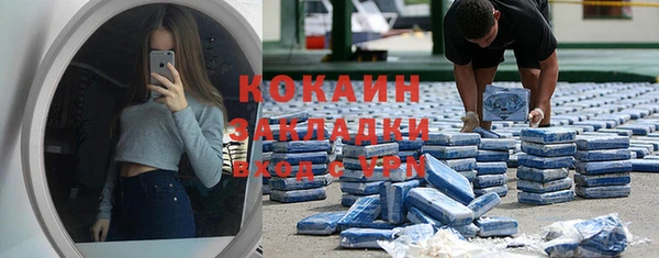 кокаин перу Медногорск