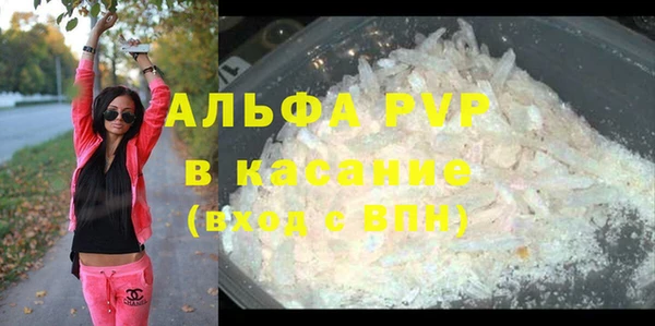 круглые Абинск