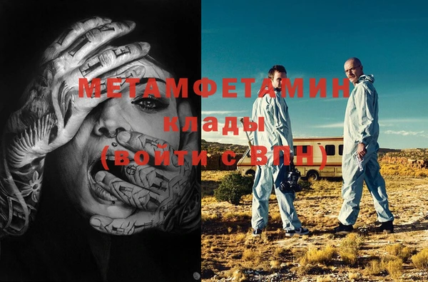 кокаин Абдулино