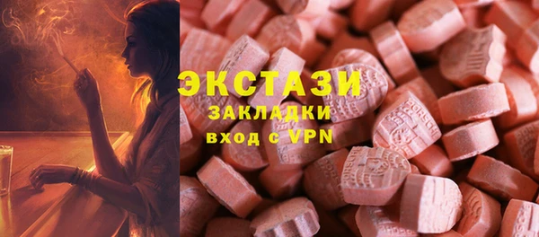 ALPHA-PVP Мегион