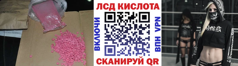 ЛСД экстази ecstasy  цена наркотик  Рассказово 