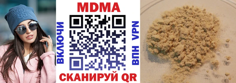МДМА VHQ  KRAKEN онион  Рассказово 