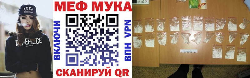 МЕФ mephedrone наркота Рассказово