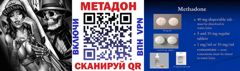 купить   ссылка на мегу сайт  МЕТАДОН methadone  Рассказово 