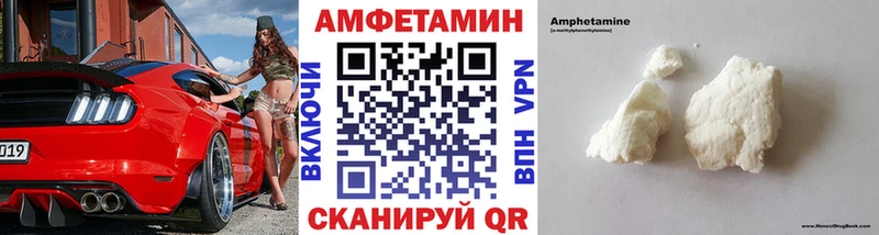 МЕТАМФЕТАМИН Декстрометамфетамин 99.9%  Рассказово 