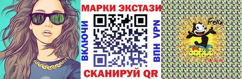 где найти наркотики  Рассказово  Марки 25I-NBOMe 1500мкг 