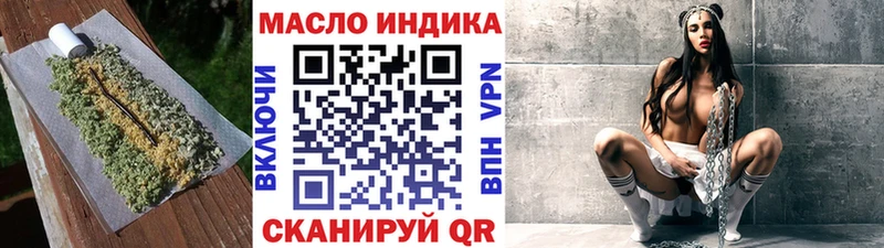 хочу Рассказово Дистиллят ТГК THC oil